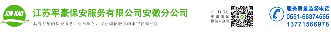 江蘇瑞立環(huán)保工程股份有限公司